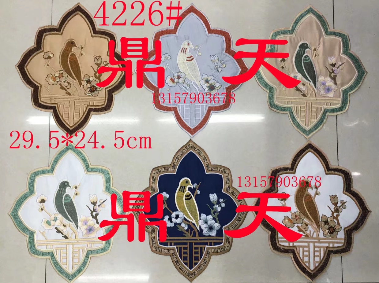 鼎天刺绣厂家直销刺绣贴花 窗帘沙发抱枕diy布贴补丁民族风影视剧服装贴 4226#