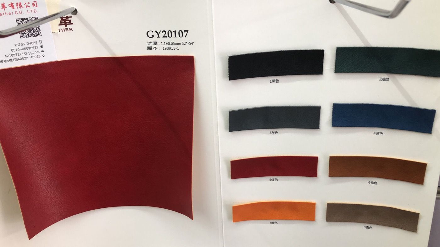 GY20107羊胎皮