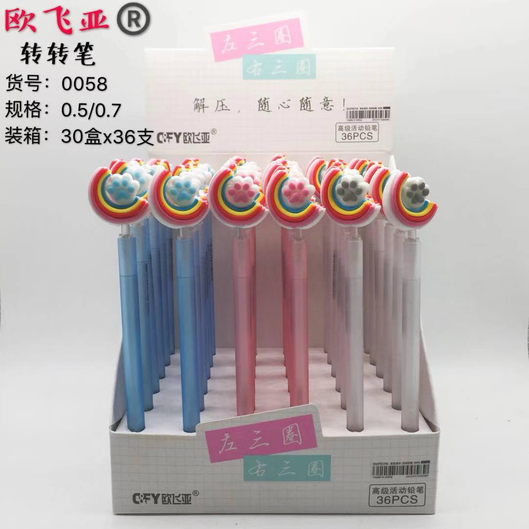 Europhile rainbow cat claw automatic pencil