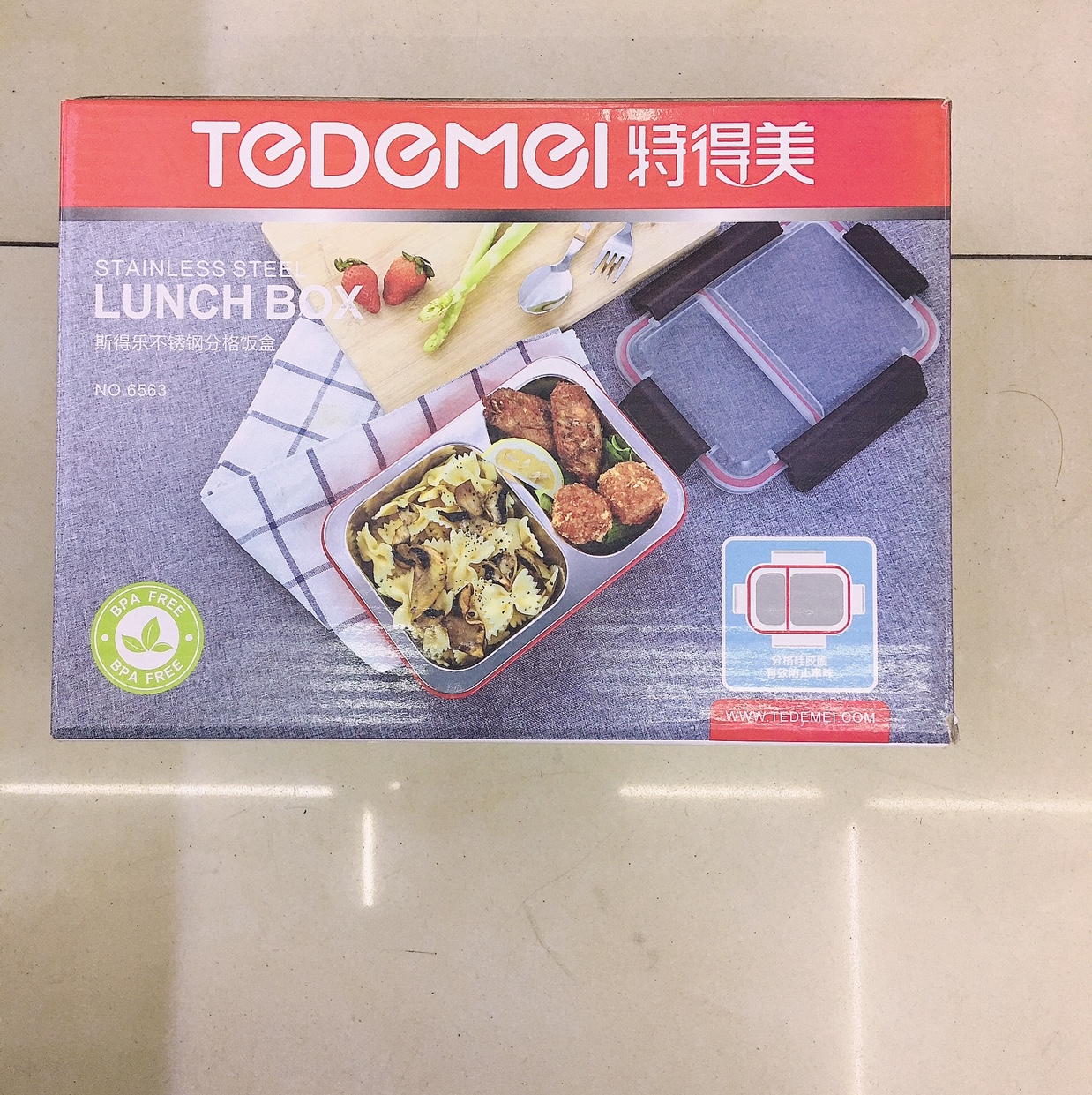 6563不锈钢分格饭盒750ML