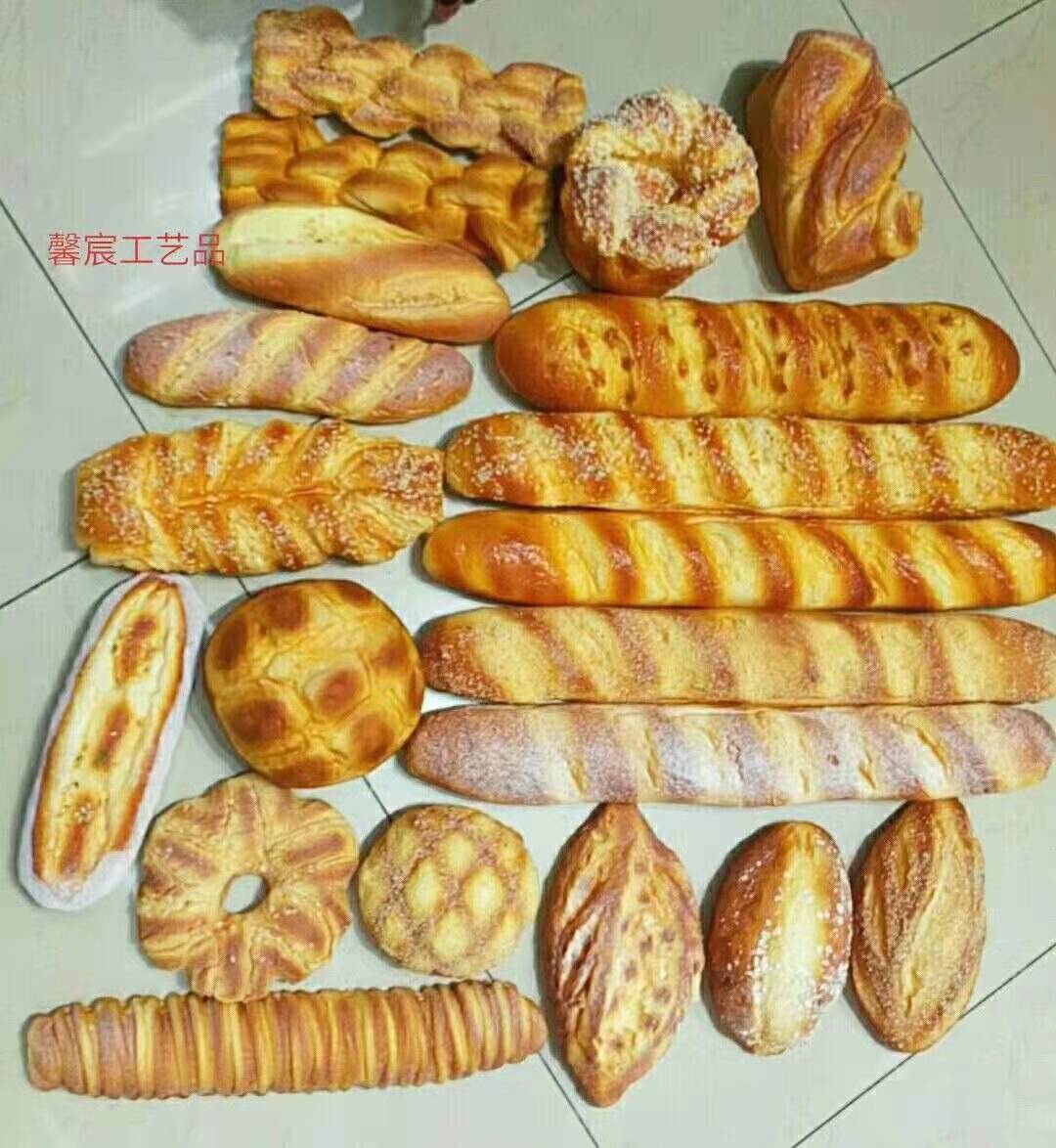 رغيف عالي