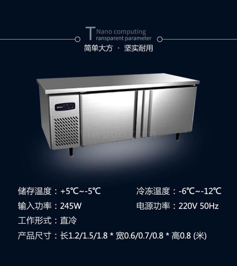 [Refrigeration] Yindu Workbench, milk tea shop equipment, water bar, commercial flat cold preservation operation table, kitchen freezer detail image 3