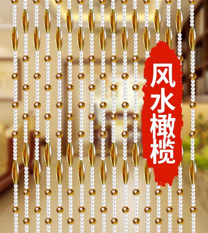 Feng shui bead curtain thumbnail