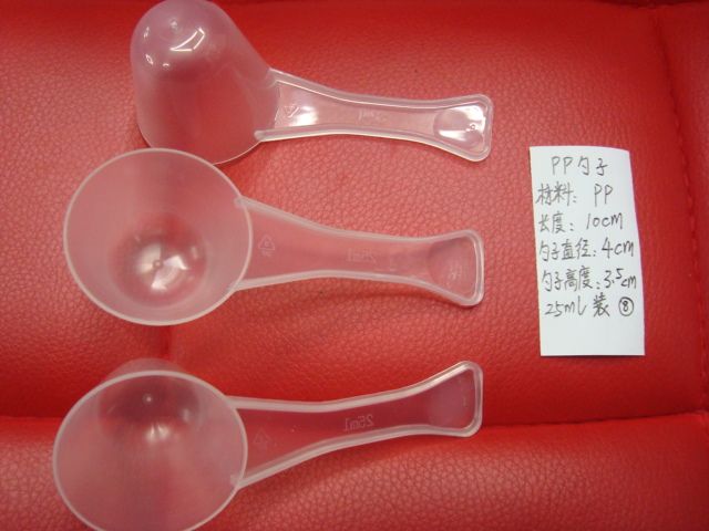 勺子 塑料勺 药勺 一次性PP勺子 SD1141药勺粉勺25毫升勺小勺详情图3