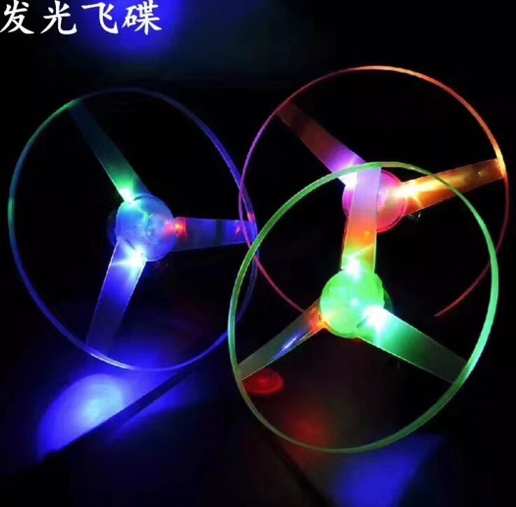 Manufacturer direct wholesale pull line flying saucer three lights flying saucer thumbnail