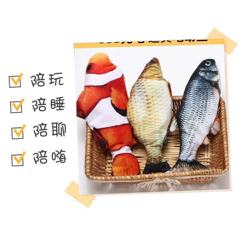 Tiktok The Same Baby Toy Electric Fish Coax Baby Magic Tease Cat Doll undefined