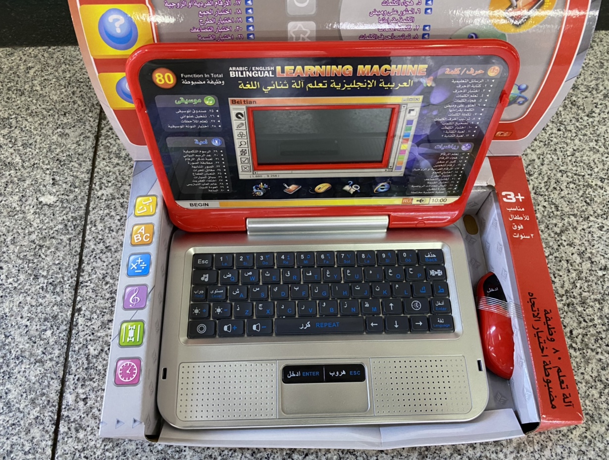 2203EA Bilingual Children's Early Education Multi-functional Environmental Protection Learning Machine