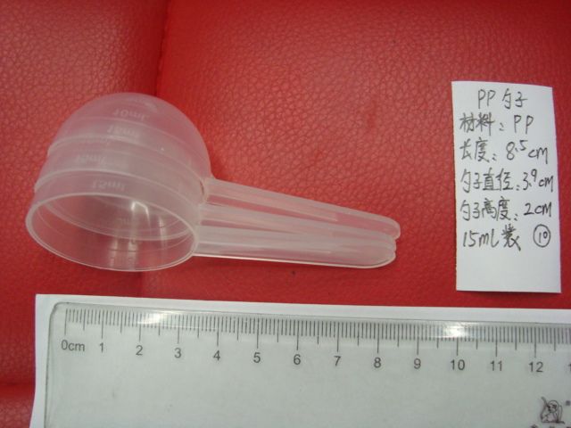 勺子 塑料勺 药勺 一次性PP勺子 SD1143药勺奶粉勺瓢15毫升勺详情图1