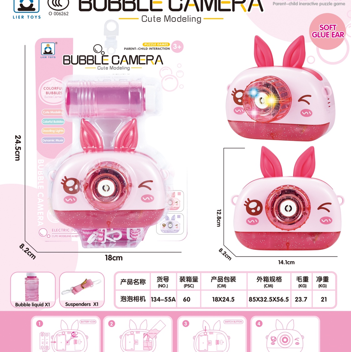 吹泡泡玩具网红鹿照相机泡泡机少女心抖音电动泡泡器儿童六一礼物