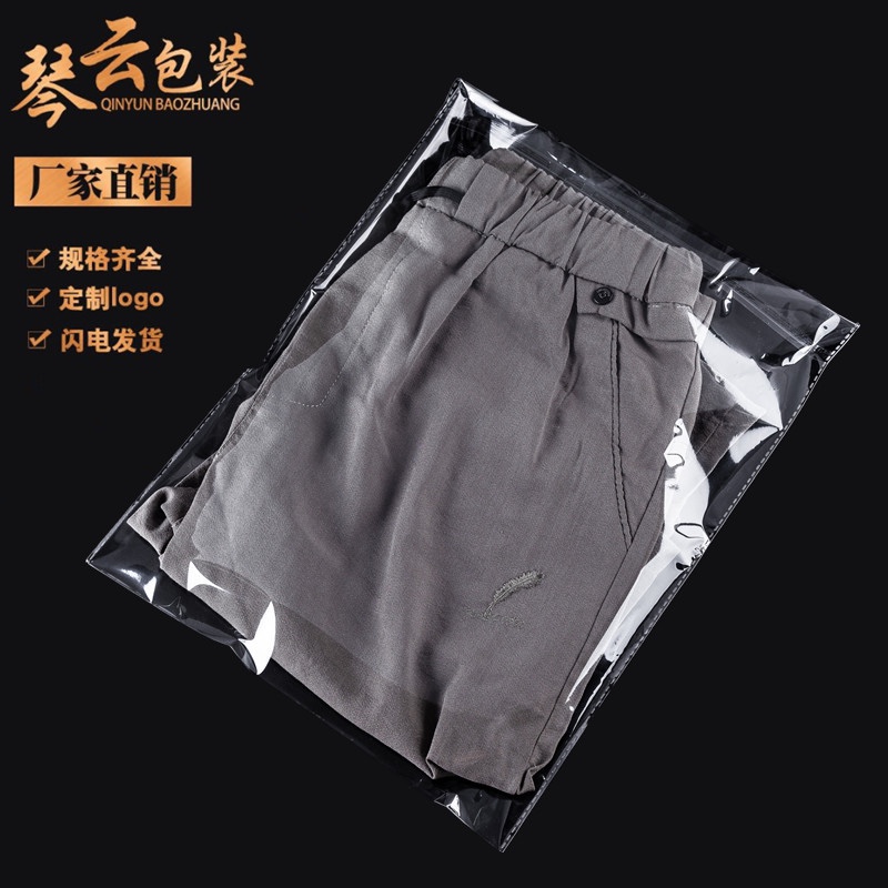 Qin Yun thickened transparent white PE seal pocket clothing bag 1130