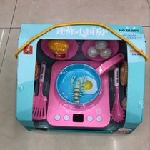 960 mini kitchen