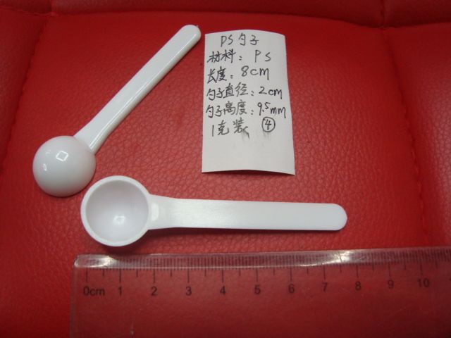 勺子 塑料勺 化妆勺 一次性PS勺子 SD1137奶粉勺1克勺详情图4
