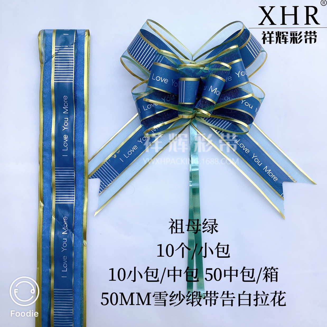 ويبيع مصنع Xhd XHR بيع 50 من أزهار الصفيح مقابل هدايا الزفاف Item Picture