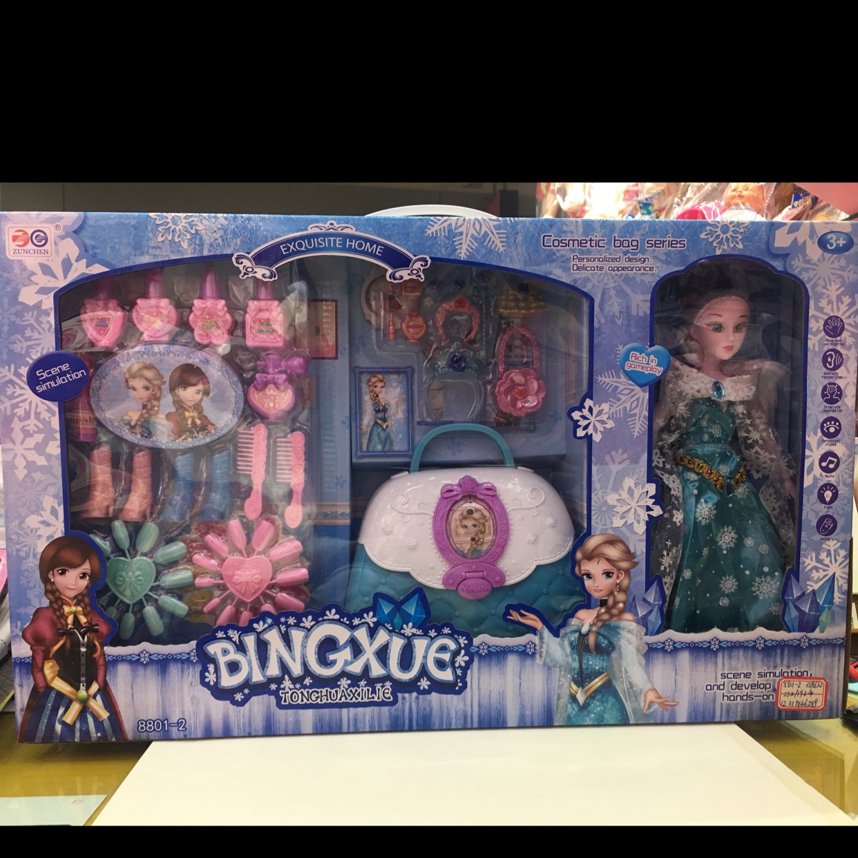 Dress up doll with light music doll thumbnail