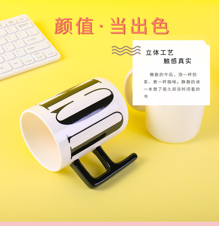 创意大容量法克陶瓷杯*UCK字母马克杯个性潮流时尚家用办公室水杯详情3