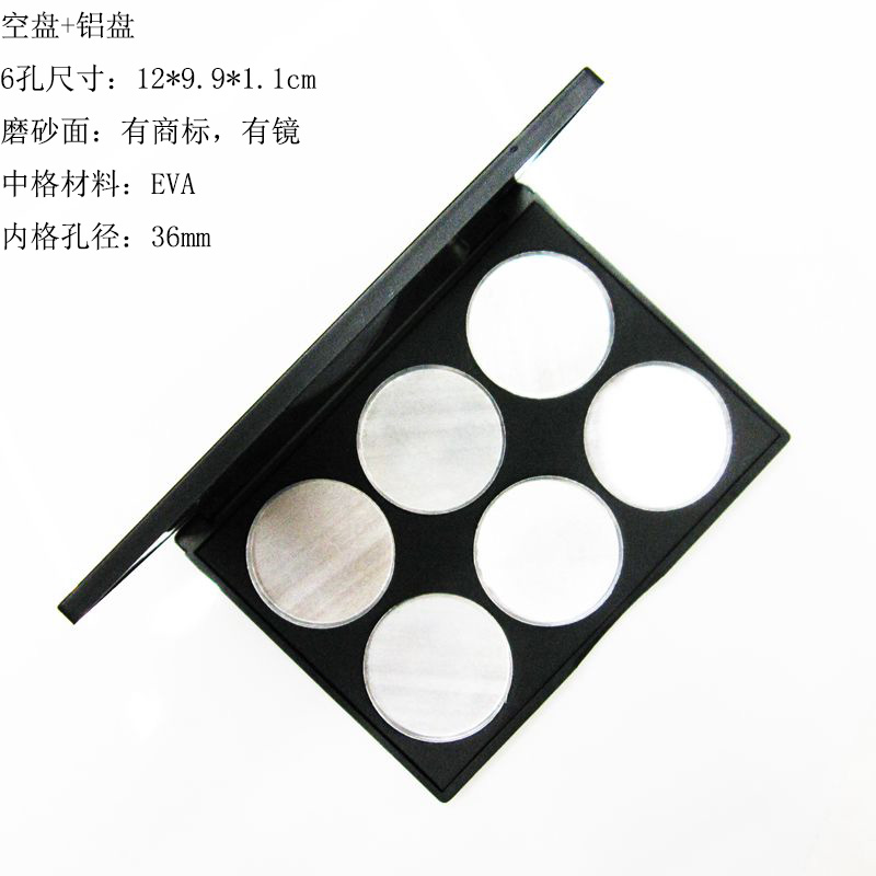 义乌好货工具盒化妆空盘DIY美妆工具配件粉芯自配色盘收纳盒详情图4