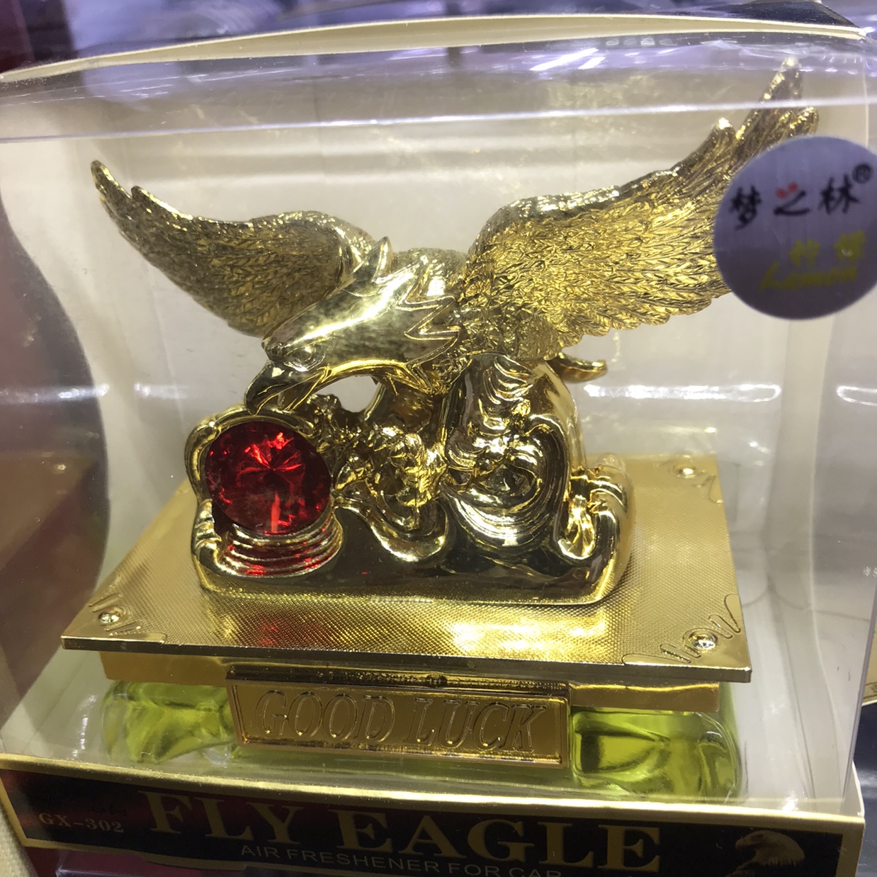 金飞鹰