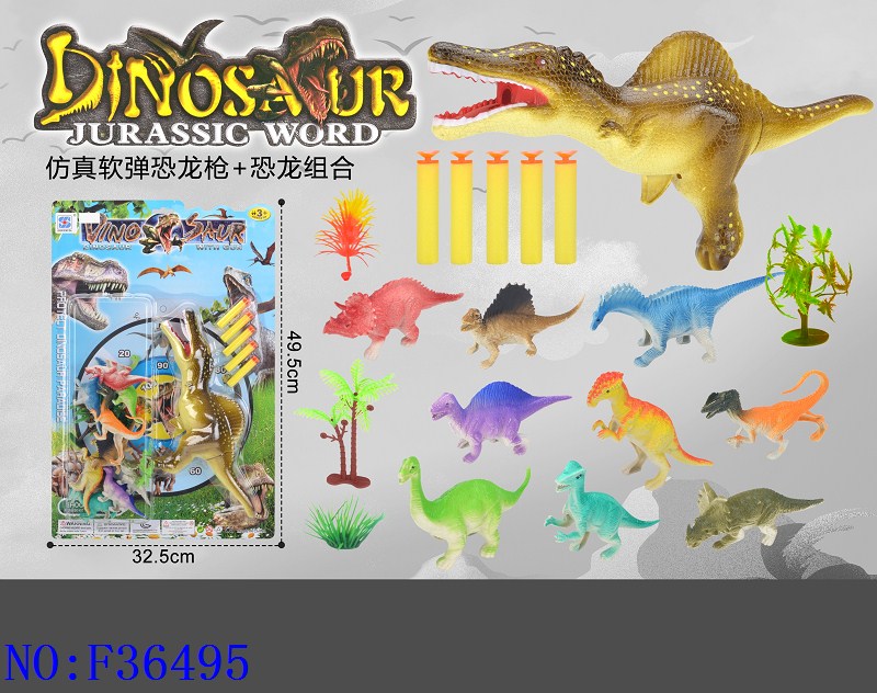 Soft projectile dinosaur gun simulation + simulation dinosaur combination thumbnail