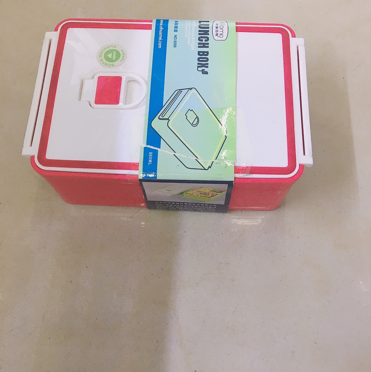8509塑料饭盒960ML