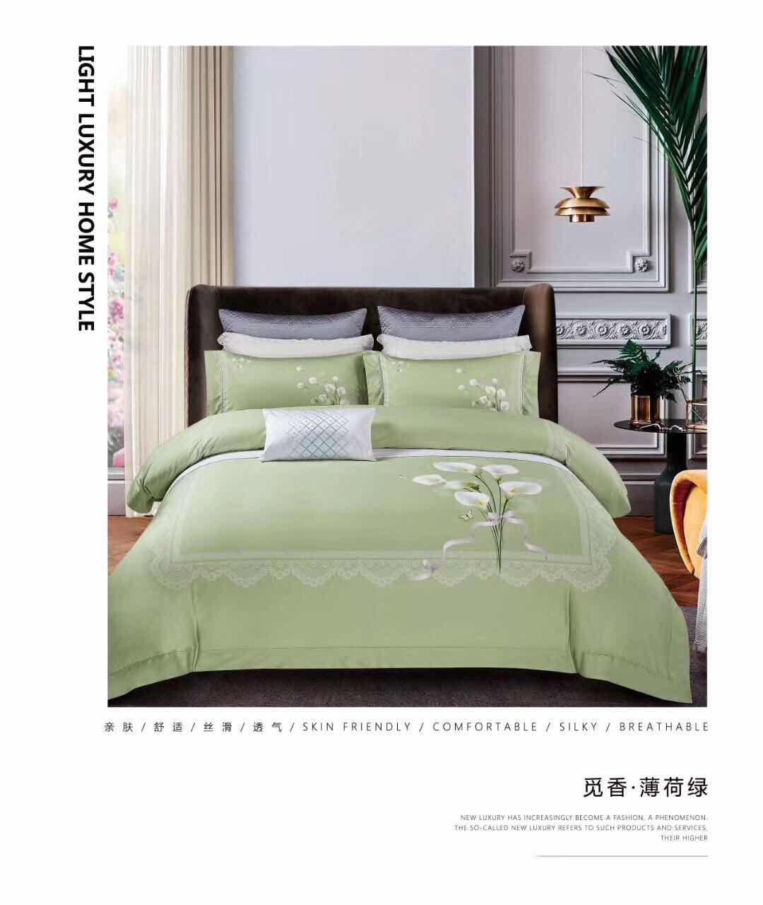 2020 New 140 Digital Printed Bedding High-End Four-Piece Set 200* 230,200 *240 Green Blue