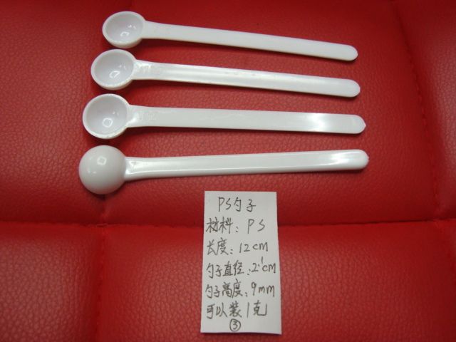 勺子 塑料勺子 实验勺子 一次性PS勺子 药勺 1克勺奶粉瓢 小勺详情图2