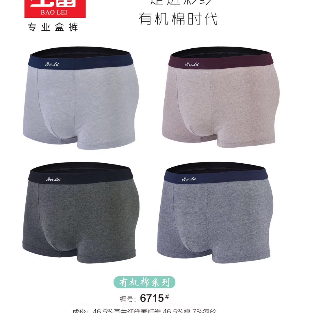 Línea de pantalones paulei describe pic - 1