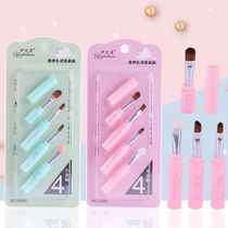 Eghilian 4 makeup brushes Set 4 makeup brushes set Beauty brushes tool