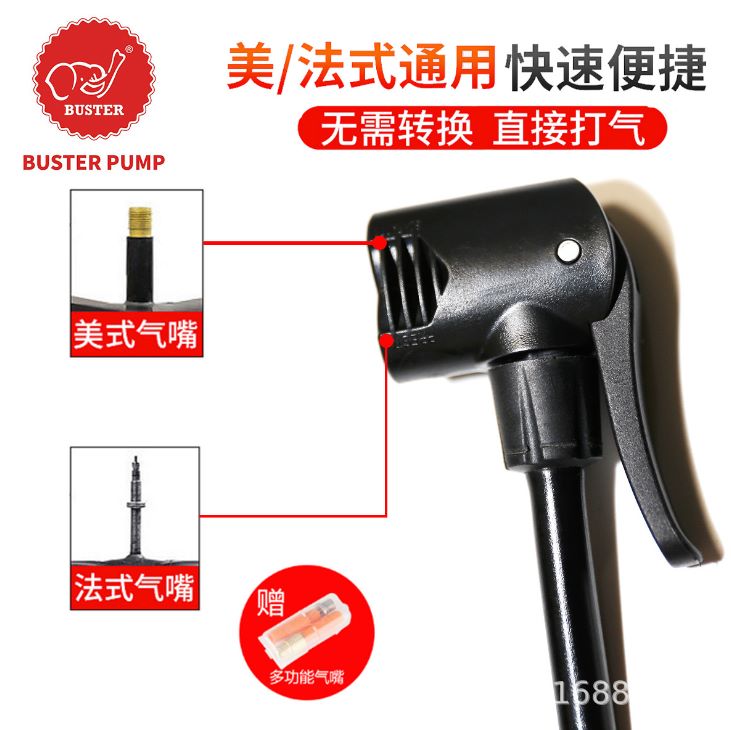 便携/高压/打气筒产品图