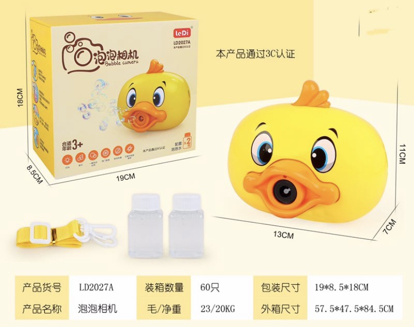 The fully automatic lighting and music bubble machine with deer and the fully automatic bubble machine with frog are selling well at street stalls Specification image
