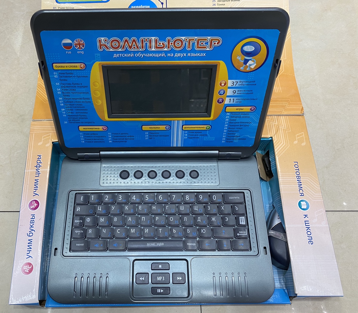 English and Russian Bilingual Children's Early Education Multi-functional Environmental Protection Learning Machine 7072