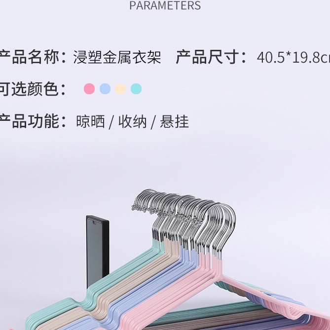 衣架/服装衣架/衣架无痕/洗衣店衣架/衣柜衣架子细节图