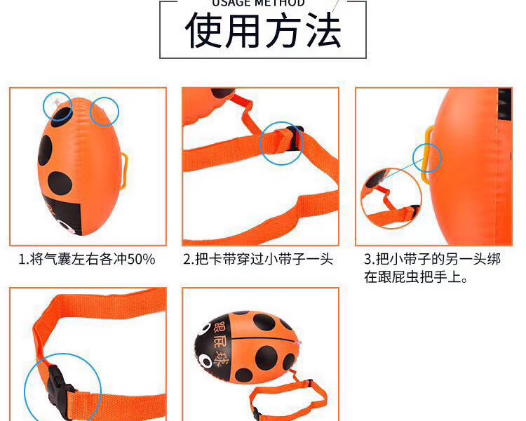 Follow the shadow, children and adults to learn swimming equipment undefined