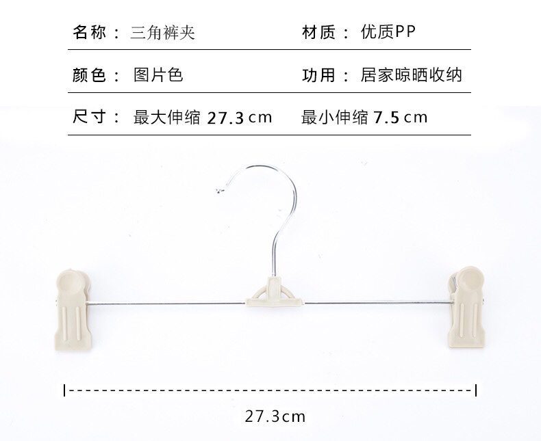 衣架/衣架/衣架细节图