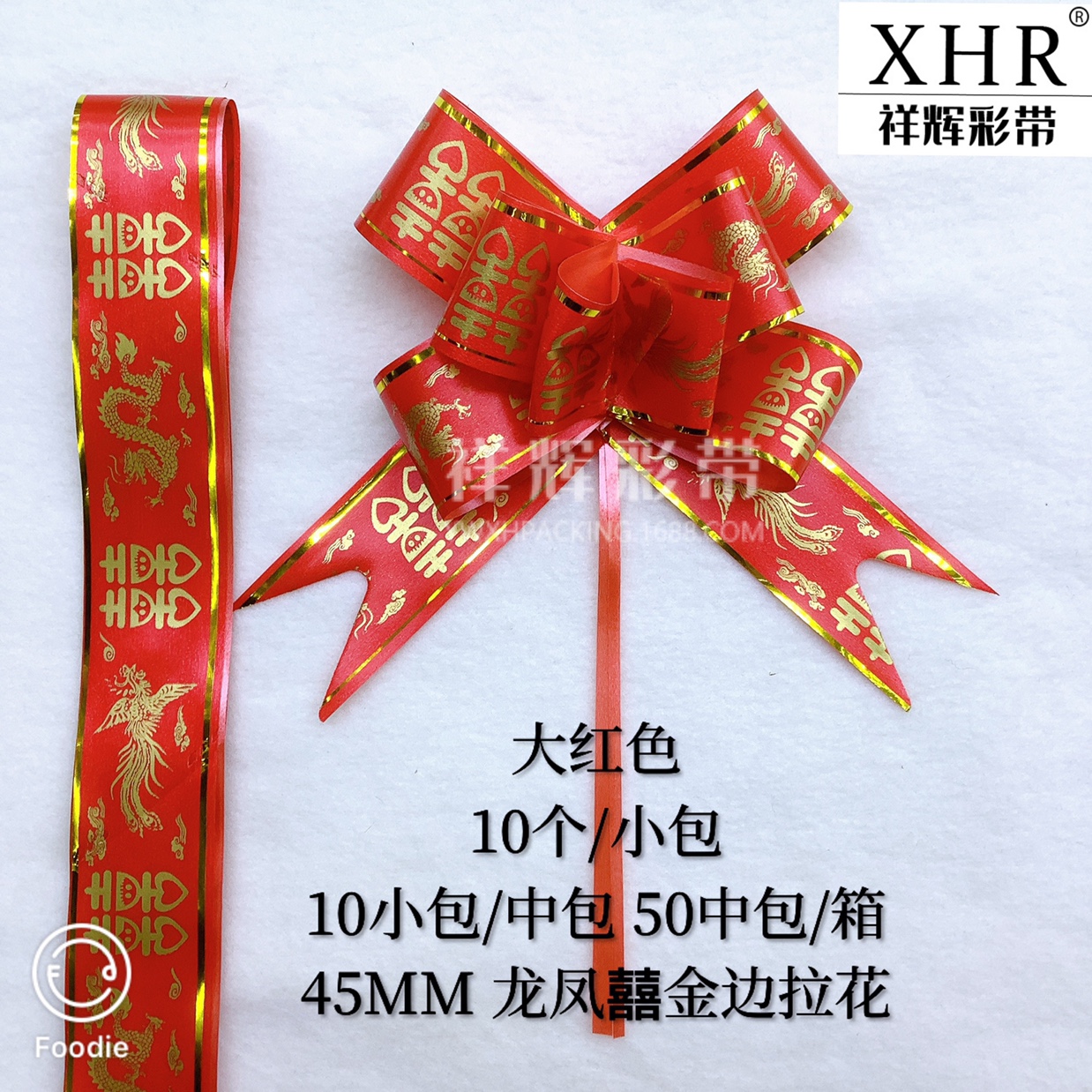 婚礼胸花实物图