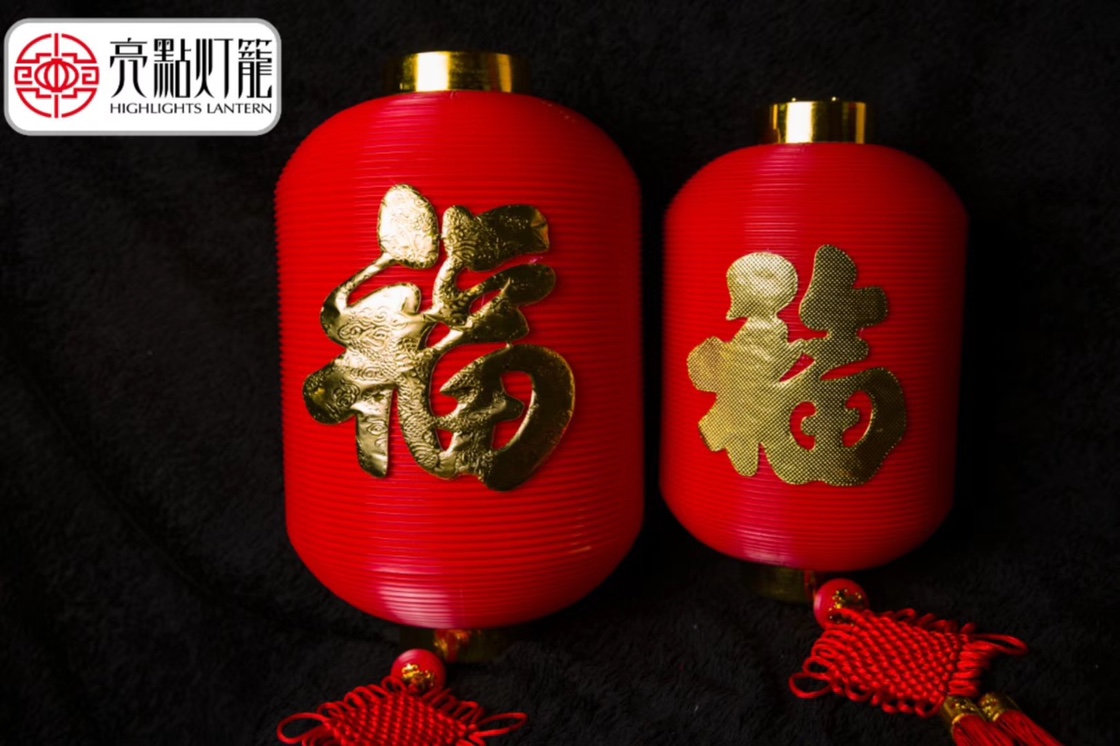 50#冬瓜福灯笼产品图