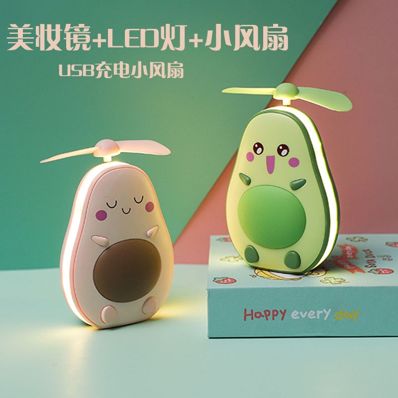 Usb充电风扇创意牛油果带化妆镜补光夜灯学生便携随身迷你小风扇产品图