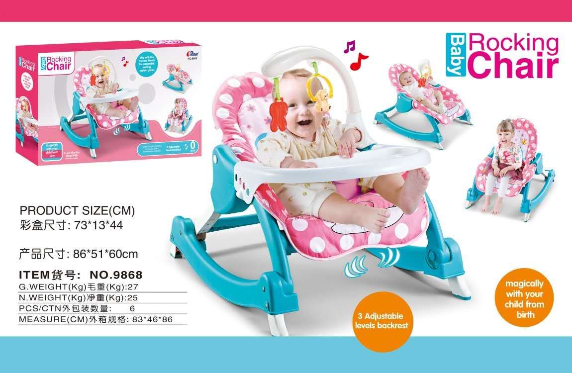 婴儿摇椅多功能轻便震动安抚摇椅 哄娃神器 躺椅餐椅座椅三合一图