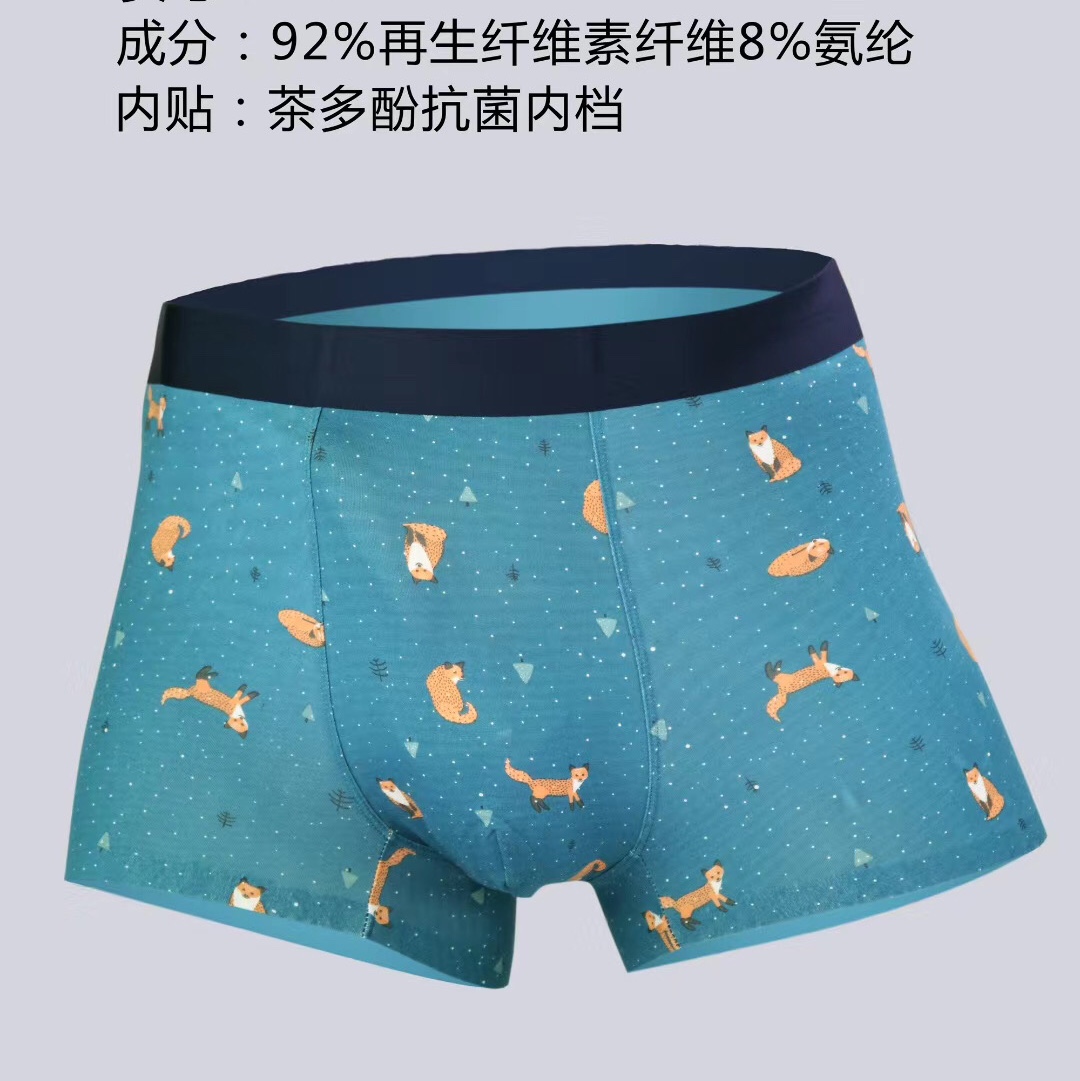 Men's underwear thumbnail