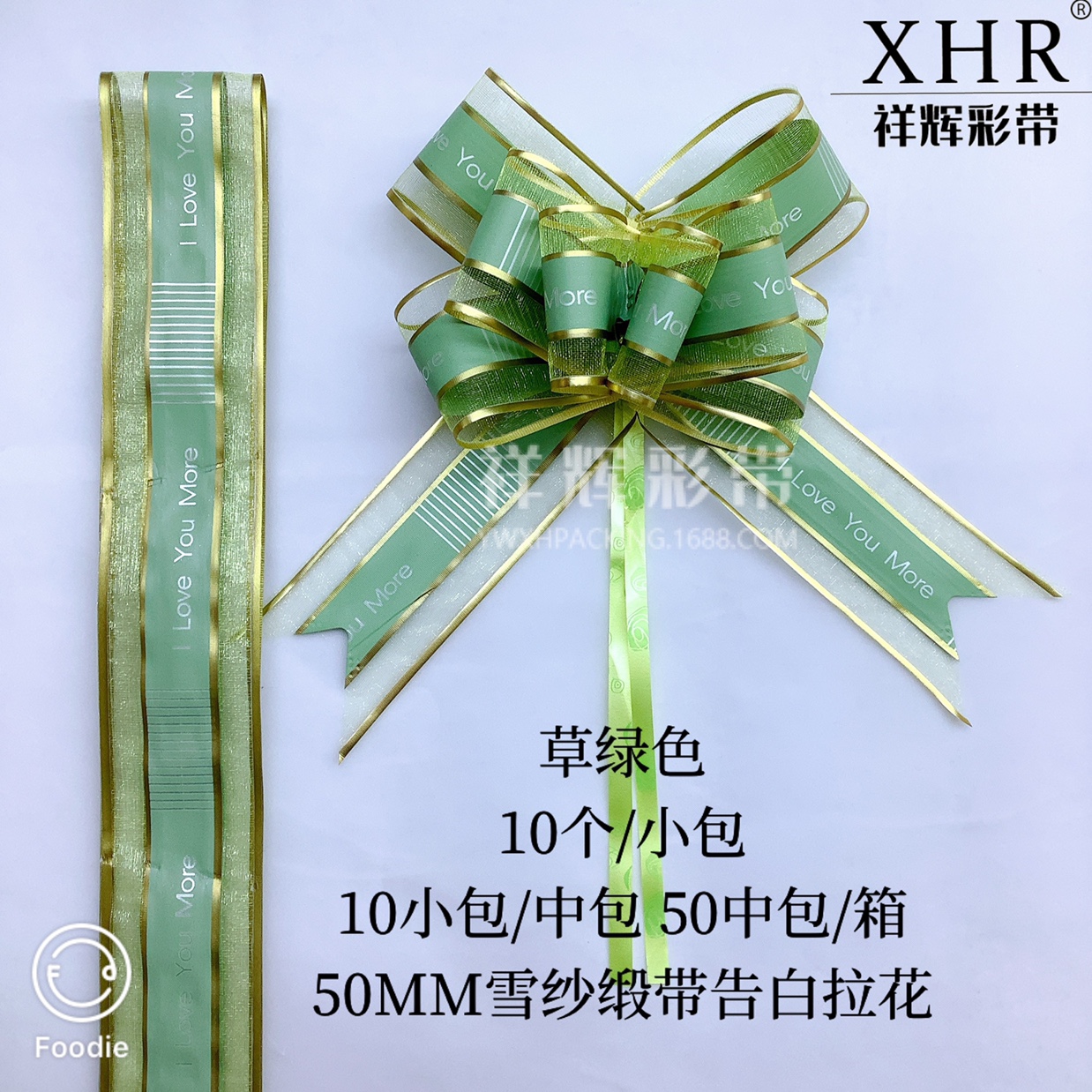 ويبيع مصنع Xhd XHR بيع 50 من أزهار الصفيح مقابل هدايا الزفاف undefined