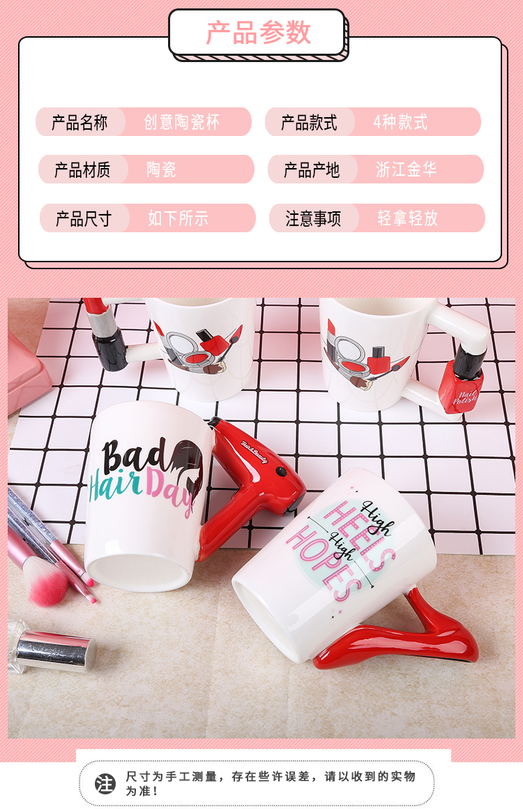 Home Water Cup Office Women's Makeup Cup Home Drinking Water To Send His Girlfriend Ceramic Cup Gift Super Cute Water Cup God Specification drawing