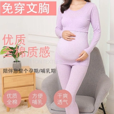 Lactation Underwear