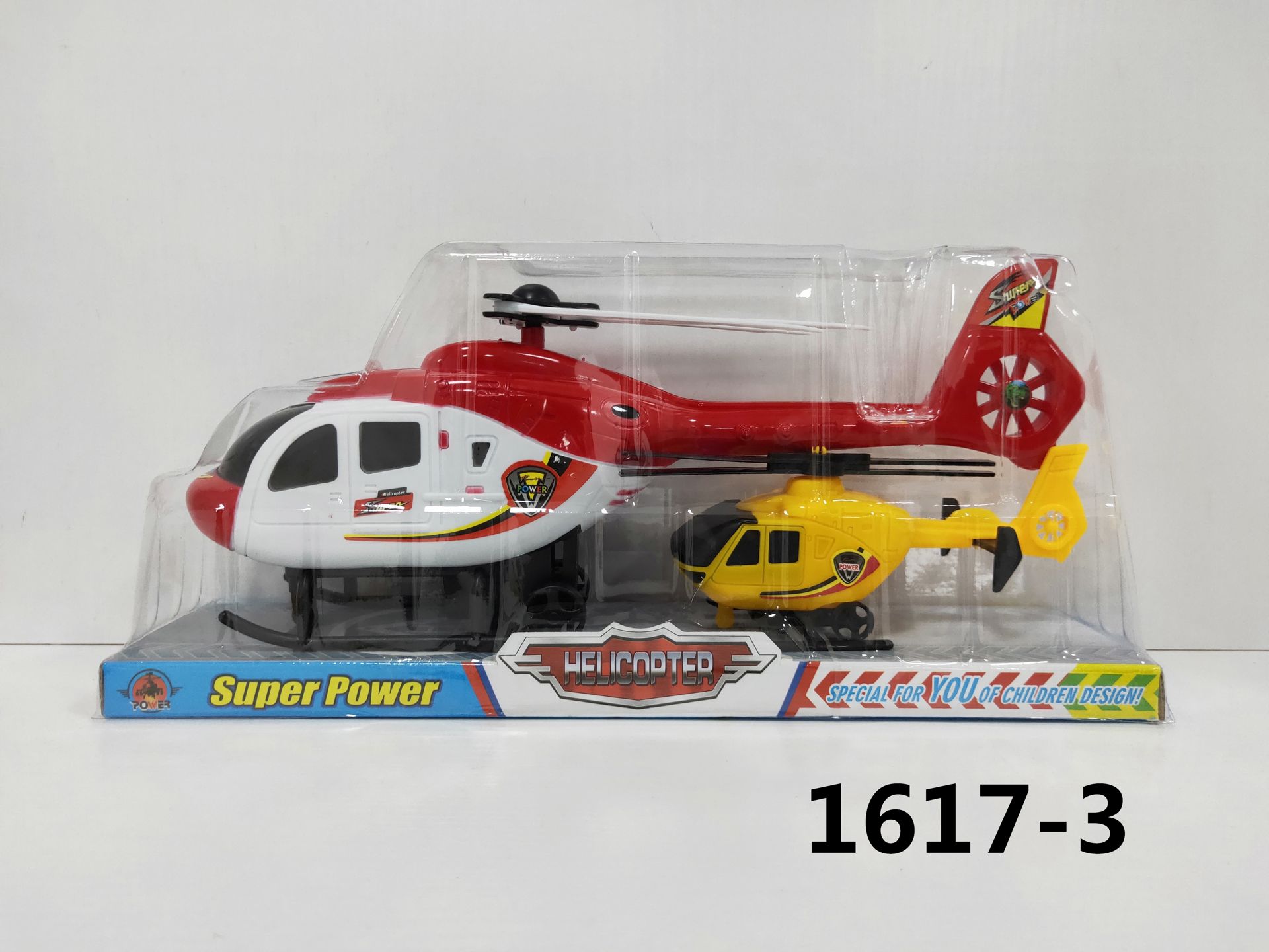 合脚惯仿真拖飞机✈️