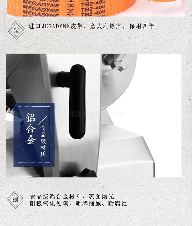 Tian Di Ren slicer, commercial meat slicer, semi-automatic 10-inch SS-250B for cutting beef, mutton, rolls and frozen meat detail image 9
