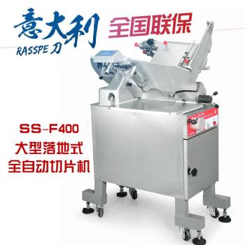 Dayong large floor-standing slicer 16-inch fully automatic vertical meat slicer Tiandi Ren SS-F400