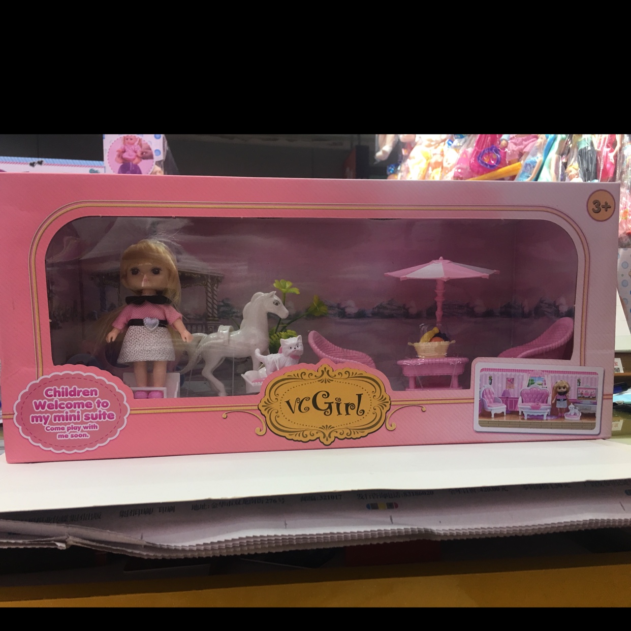 Mini outdoor house doll set thumbnail