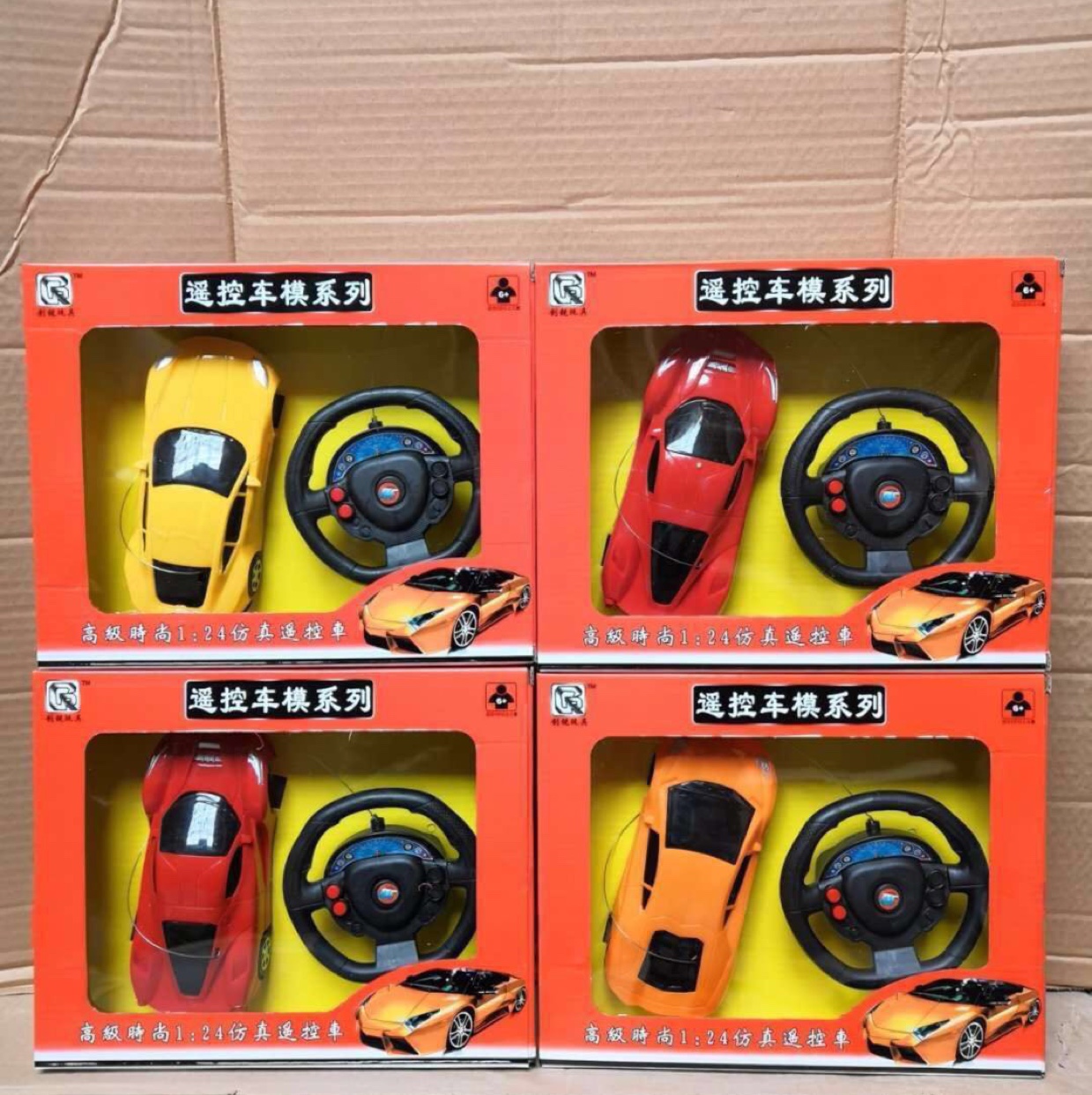 Remote control car thumbnail
