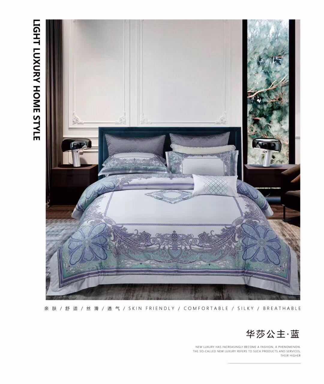 2020 New 140 Digital Printed Bedding High-End Four-Piece Set 200* 230,200 *240 Multi-Color Options Item Picture