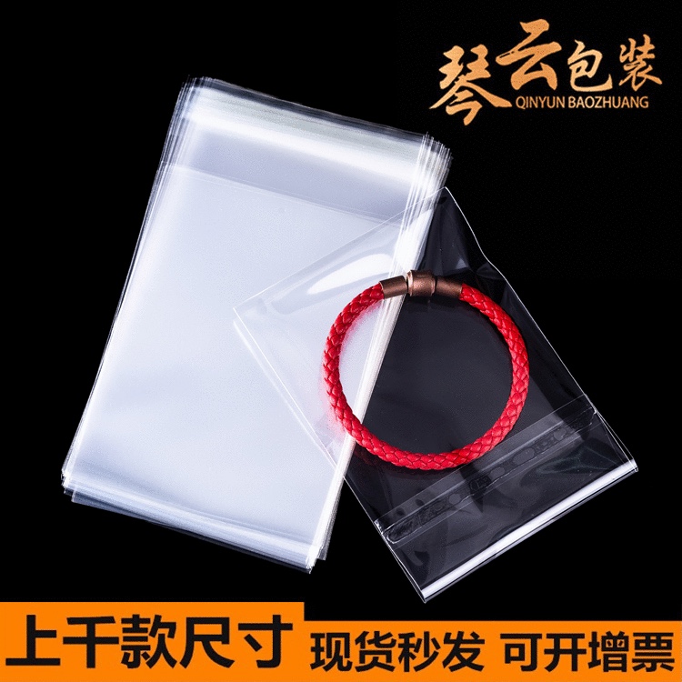 opp塑料袋/opp产品图