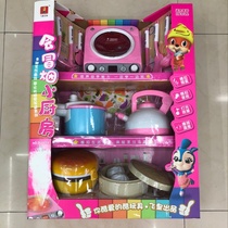 6659 will smoke the kitchenette