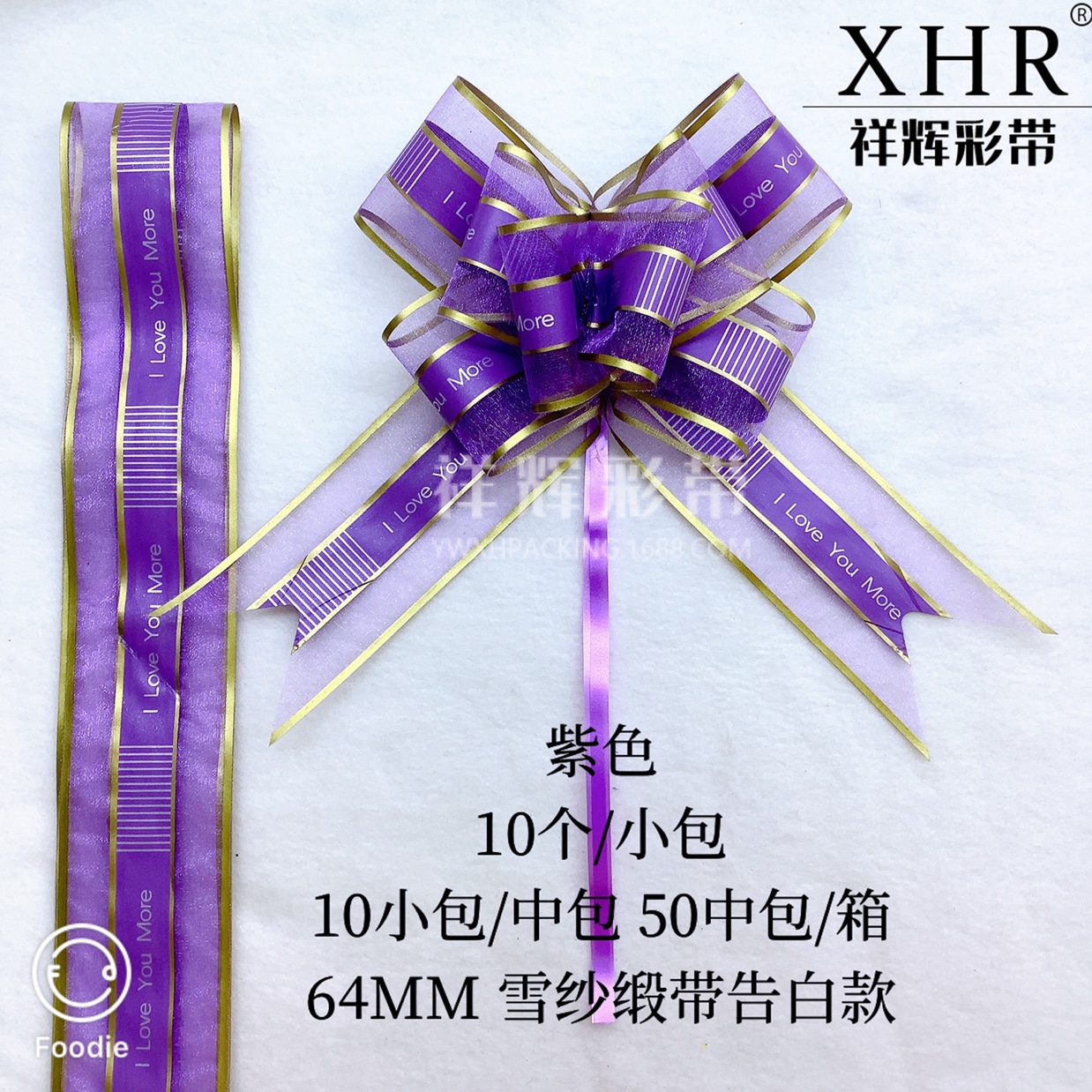 ويبيع مصنع Xhd XHR بيع 50 من أزهار الصفيح مقابل هدايا الزفاف undefined